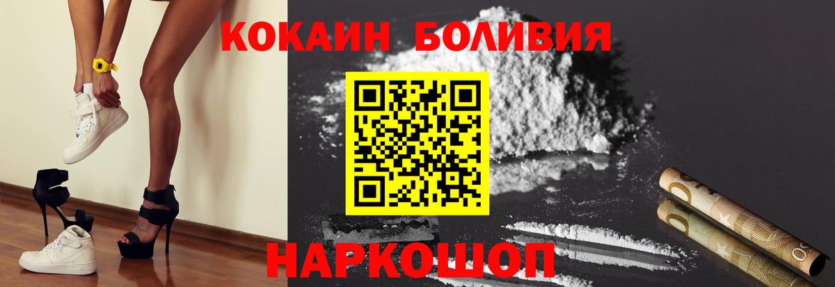 Cocaine VHQ Жигулёвск