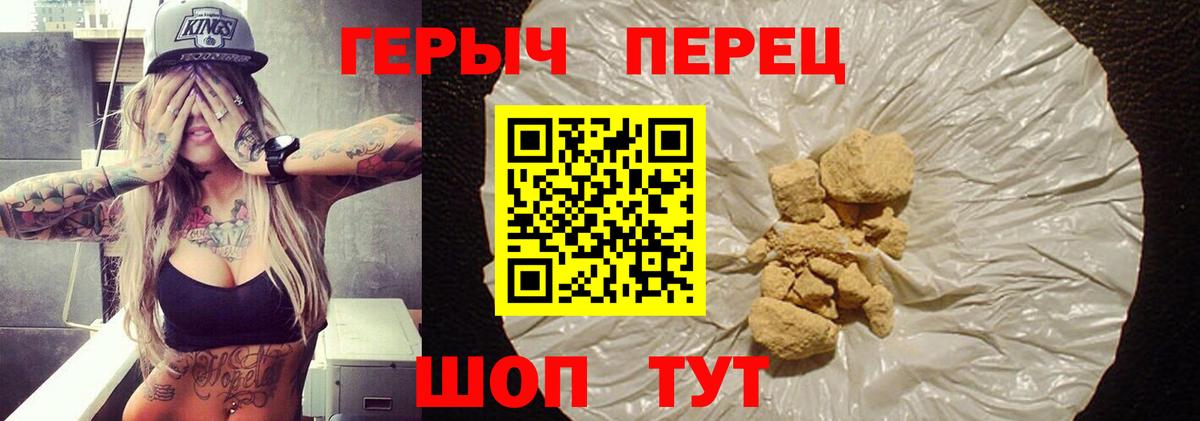 Жигулёвск  Героин  Вход с VPN  Героин Афган 