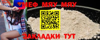 таблы Краснокаменск