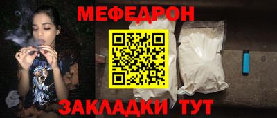 эйфоретик Краснознаменск