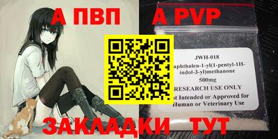 эйфоретик Краснознаменск