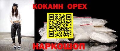 эйфоретик Краснознаменск