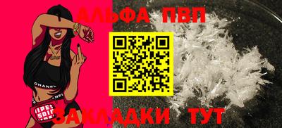 таблы Краснокаменск