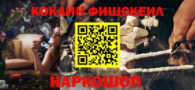 эйфоретик Краснознаменск