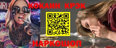 гашишное масло Краснодар