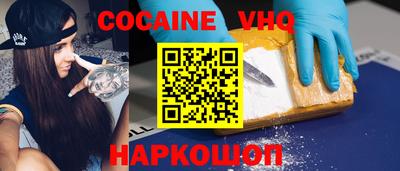 таблы Краснокаменск