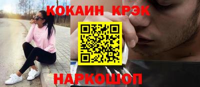 эйфоретик Краснознаменск