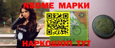 эйфоретик Краснознаменск