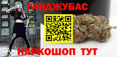 таблы Краснокаменск