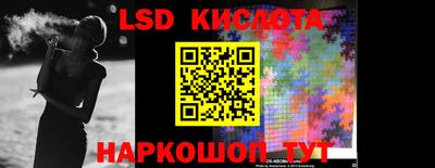 эйфоретик Краснознаменск