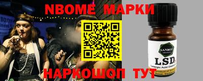 таблы Краснокаменск