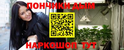 гашишное масло Краснодар
