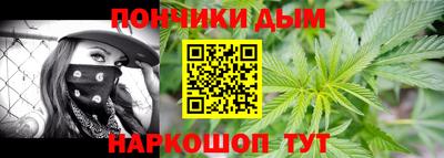 таблы Краснокаменск