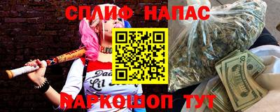 гашишное масло Краснодар