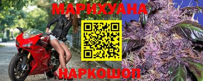 гашишное масло Краснодар