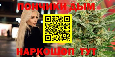 эйфоретик Краснознаменск