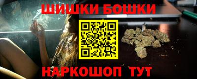 гашишное масло Краснодар