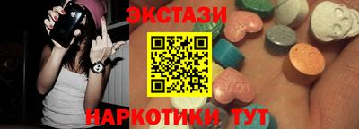 эйфоретик Краснознаменск