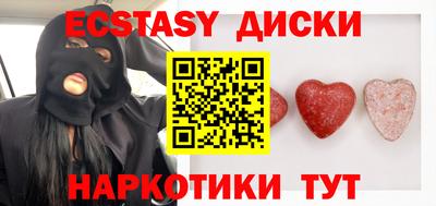 эйфоретик Краснознаменск