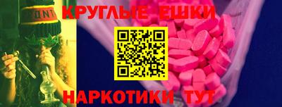 гашишное масло Краснодар