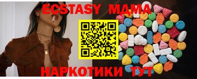 эйфоретик Краснознаменск