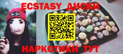 эйфоретик Краснознаменск