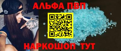 эйфоретик Краснознаменск