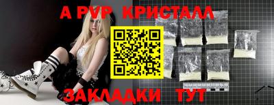 эйфоретик Краснознаменск