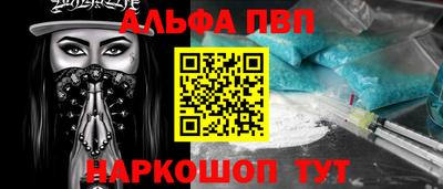 таблы Краснокаменск