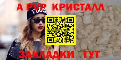 таблы Краснокаменск