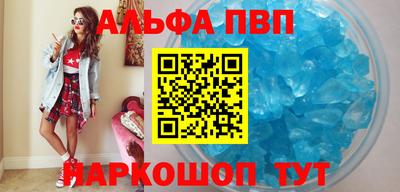 таблы Краснокаменск