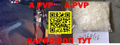 эйфоретик Краснознаменск