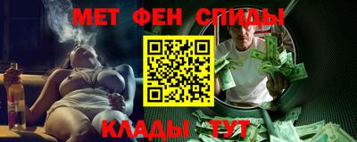 таблы Краснокаменск