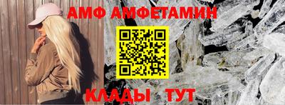 таблы Краснокаменск