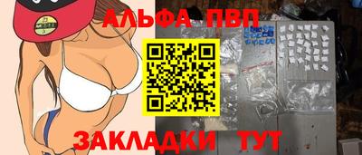 гашишное масло Краснодар