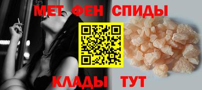 таблы Краснокаменск