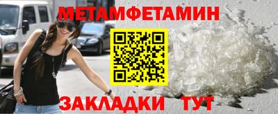 таблы Краснокаменск