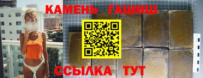 таблы Краснокаменск