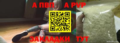 гашишное масло Краснодар