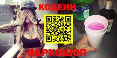 гашишное масло Краснодар