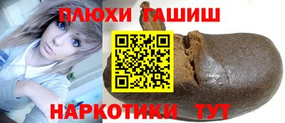 таблы Краснокаменск