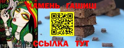 гашишное масло Краснодар