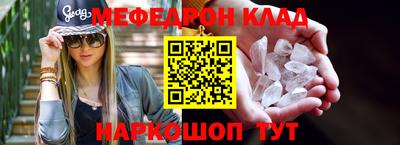 таблы Краснокаменск