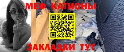 эйфоретик Краснознаменск