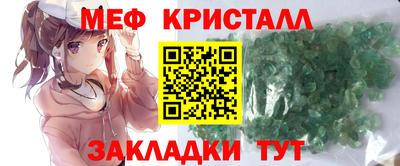 гашишное масло Краснодар