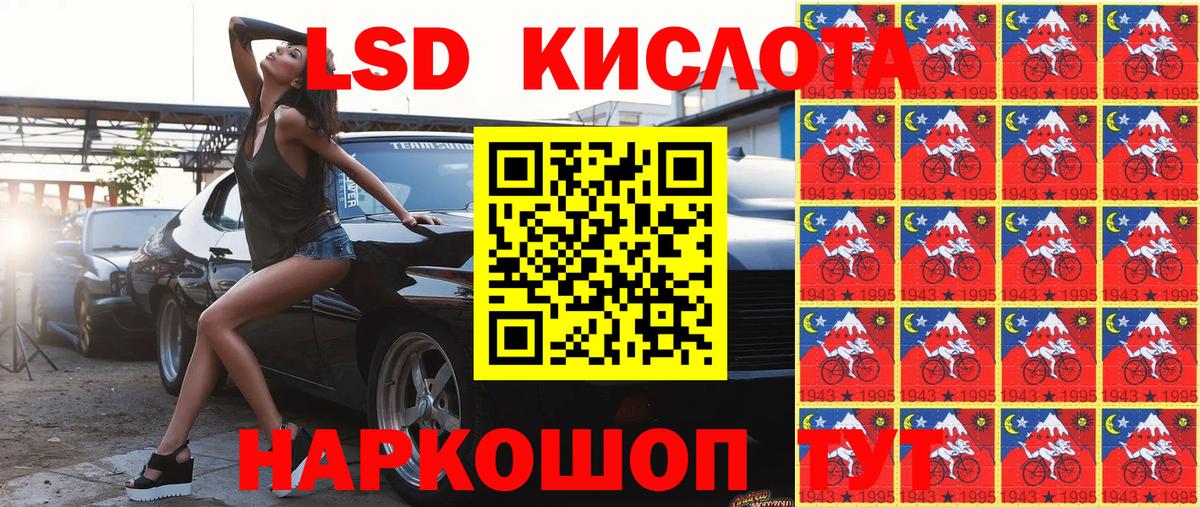 Марки 25I-NBOMe 1500мкг  Наркотические марки  цены   Жигулёвск  Вход с VPN  Марки 25I-NBOMe 1500мкг 