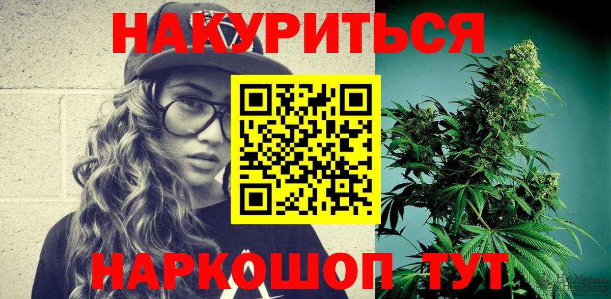 Конопля Ganja  Канабис THC 21%  Жигулёвск  Марихуана THC 21%  Шишки марихуана THC 21%  Вход с VPN 
